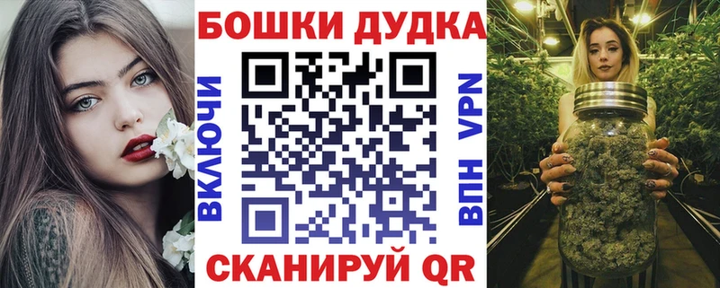 Купить Крымск АМФЕТАМИН  Меф  Конопля 