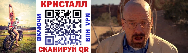 Амфетамин VHQ  Крымск 