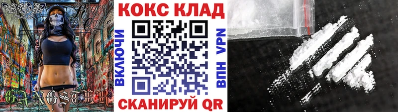 Кокаин 98%  KRAKEN ТОР  Крымск 