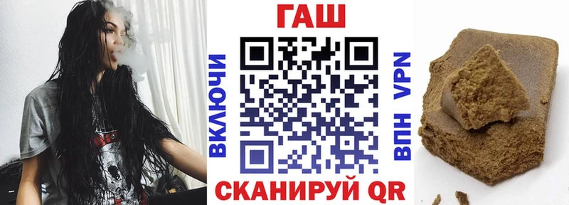 гидра ONION  Крымск  ГАШИШ Изолятор 