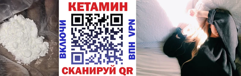 закладка  гидра ссылки  КЕТАМИН VHQ  Крымск 