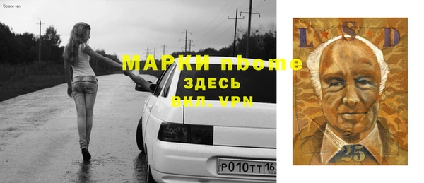 спайс Алзамай