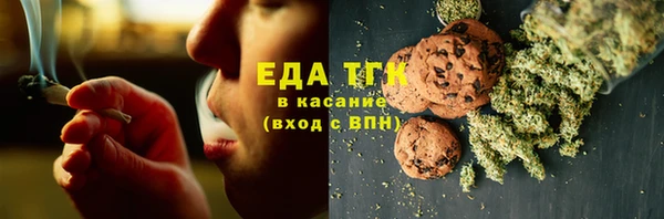 альфа пвп VHQ Алексеевка