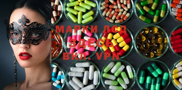 альфа пвп VHQ Алексеевка