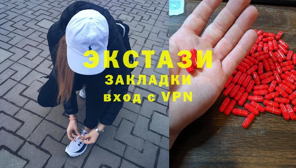 COCAINE Алексин