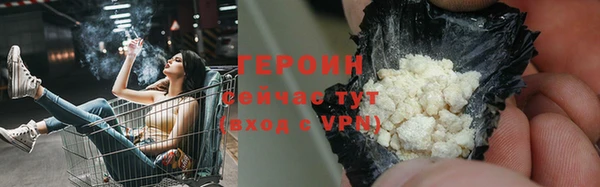 COCAINE Алексин
