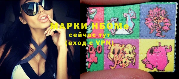 COCAINE Алексин