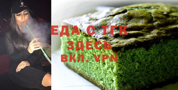 альфа пвп VHQ Алексеевка