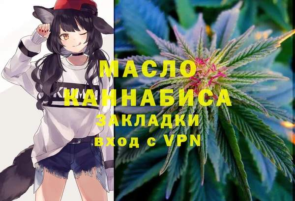 альфа пвп VHQ Алексеевка
