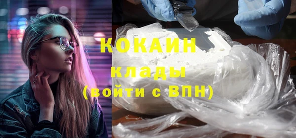 COCAINE Алексин