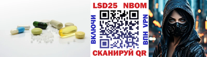 Лсд 25 экстази ecstasy  купить   Крымск 