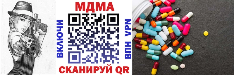 где купить наркоту  Крымск  MDMA Molly 