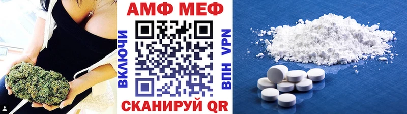 МЕТАМФЕТАМИН винт Крымск
