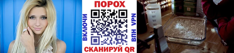 МЕТАМФЕТАМИН пудра  Крымск 