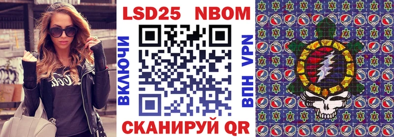 Марки N-bome 1500мкг  omg как войти  Крымск  купить  цена 