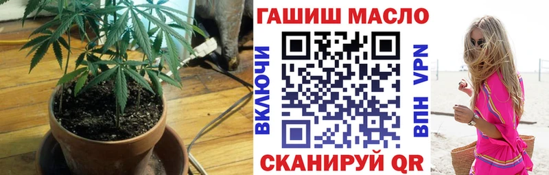 mega ссылка  Крымск  ТГК концентрат  shop официальный сайт  купить  
