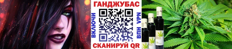 Канабис AK-47  Крымск 